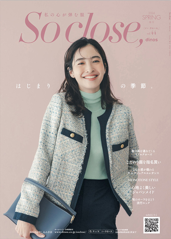Hirose ～⭕プロフィール見て⭕　1001 詩羽＆CENTが語り合う、本当の自分について 「bonsai」で共鳴